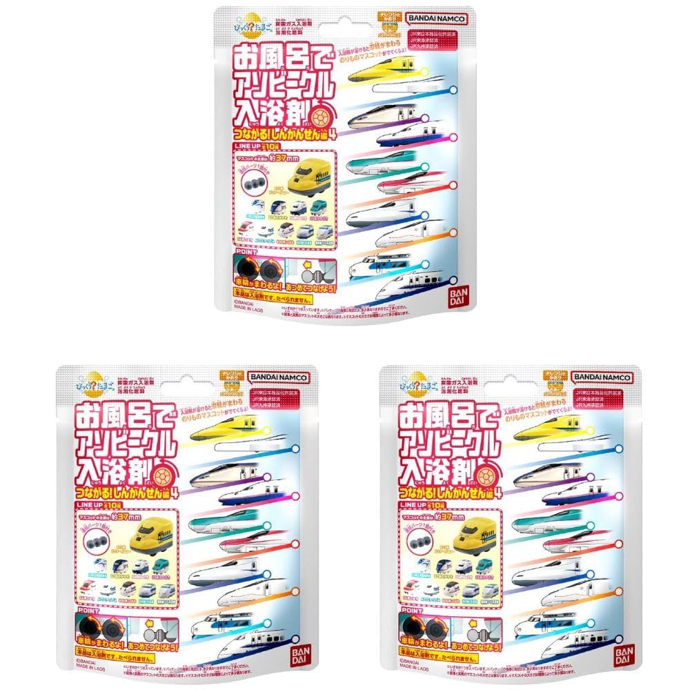 Amazon | [ 3個 セット ] びっくらたまご お風呂でアソビークル